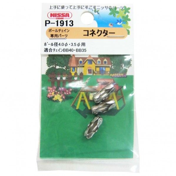 コネクター BB40・35兼用 便利グッズ(文具・OA機器) P-1913 1個