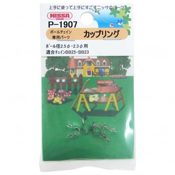真鍮カップリング クローム 輪部サイズ2.9mm✕すき間サイズ1.0mm P-1907 1個