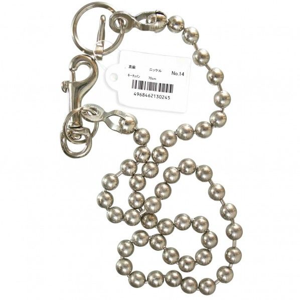 ボールキーチェイン 70cm 全長860mm No.14 1個