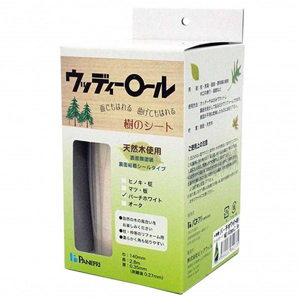 ウッディーロール柱用 バーチホワイト 巾140X長さ2800X厚み0.35(mm) 6238200 1巻