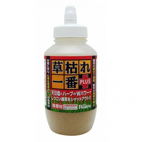 草枯れ一番 PLUS 1個