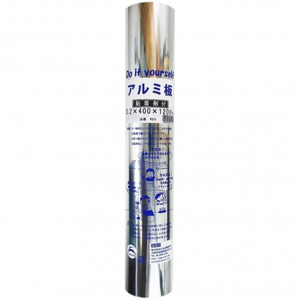 アルミ板粘着剤付 巻物 シルバー 厚み0.2mm×幅400mm×長さ1200mm 50650100 1点