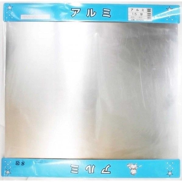 平板 アルミ
