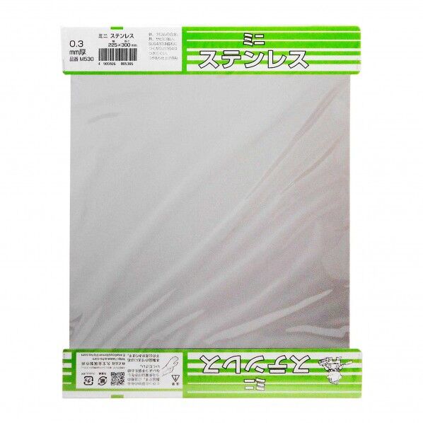 縦225mmX横300mmX厚0.3mm M530 1枚