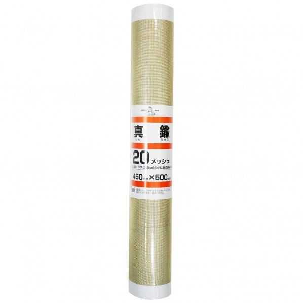 幅:490mm E9340 1巻
