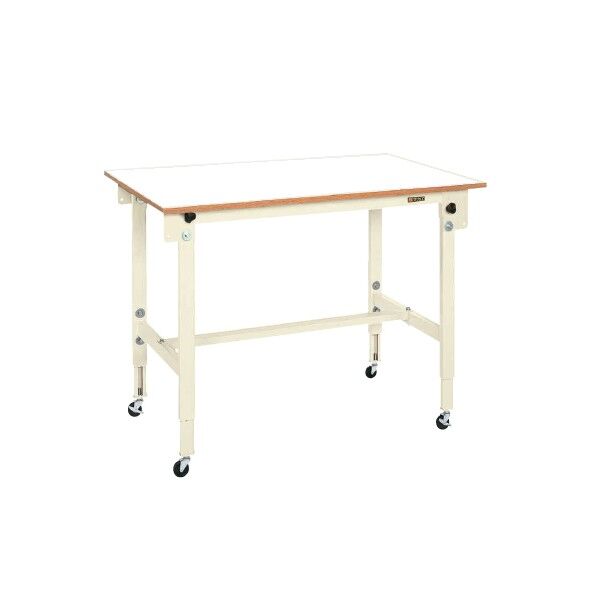 軽量高さ調整作業台 TCKタイプ アイボリー 1200×750×825～1025mm TCK-127FRNIV 1台