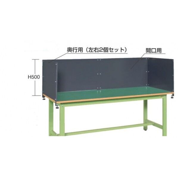 作業台用オプションパネル 奥行タイプ スチールパネル