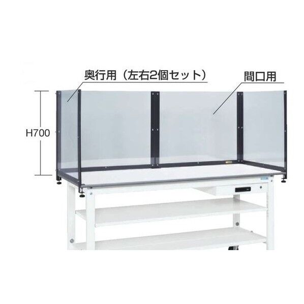 作業台用オプションパネル 奥行タイプ 塩ビパネル