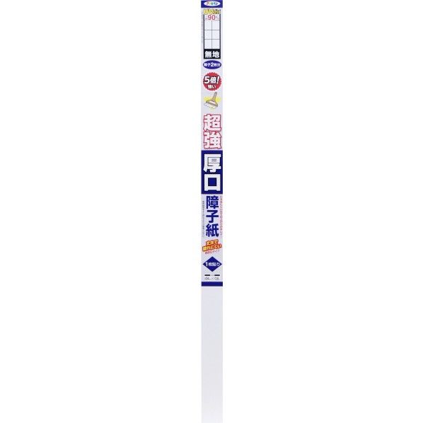 無地 94CM×
3.6M 6901 1本