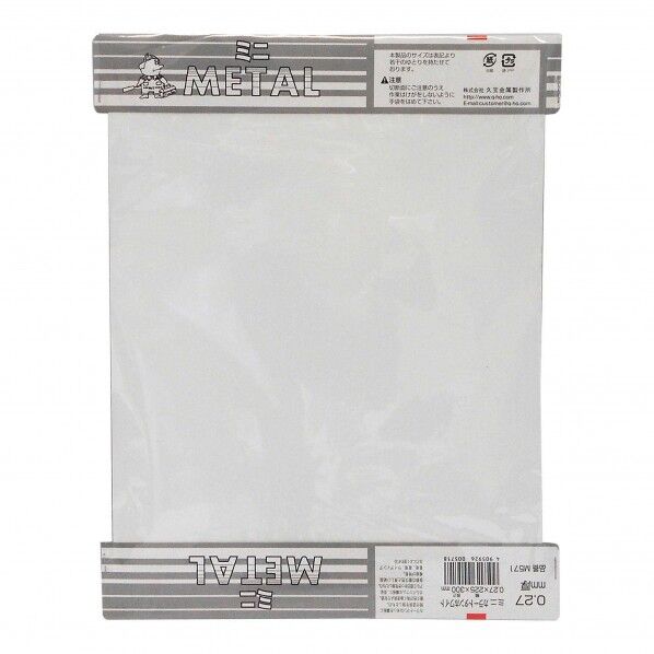 平板 カラートタン板 ホワイト 縦225mmX横300mm M571 1枚