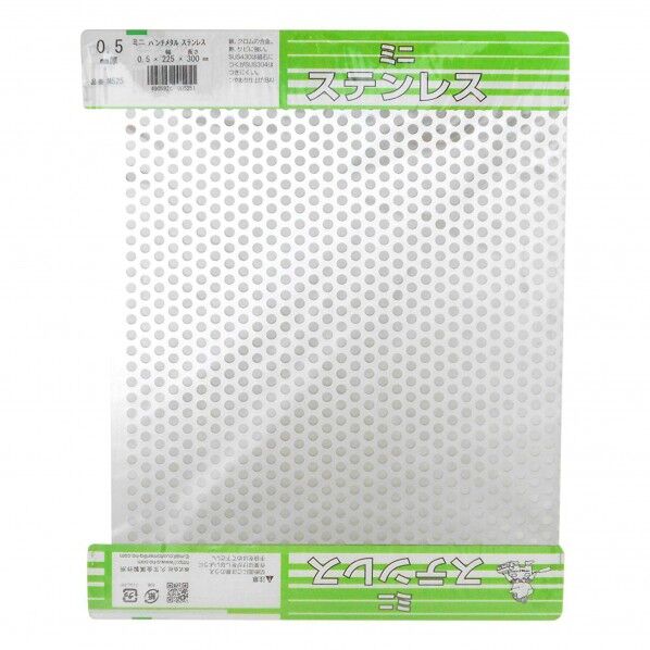 平板 パンチング ステン