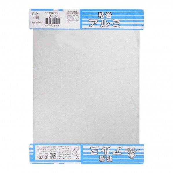 平板粘着剤付 アルミ