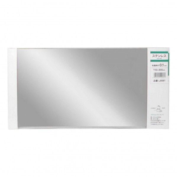 平板粘着剤付 ステンレス