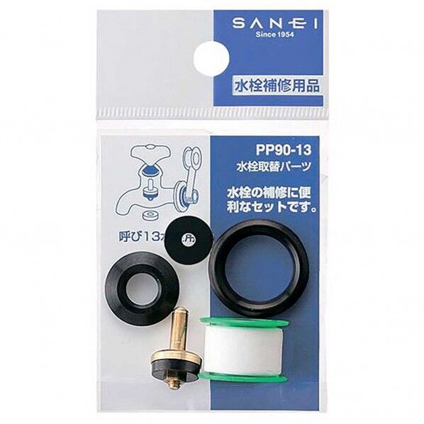 PP90-13 1点
