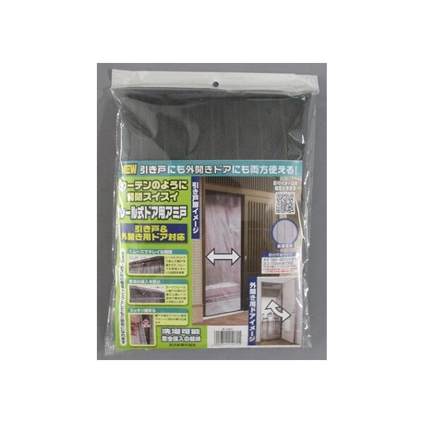 N1231 レール式ドア用アミ戸 ノムラテック