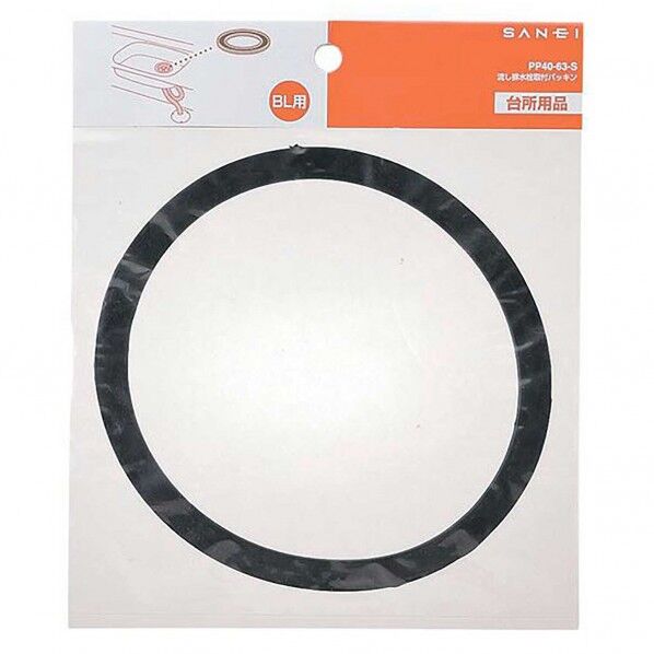 流し排水栓取付パッキン CR PP40-63-S 1点
