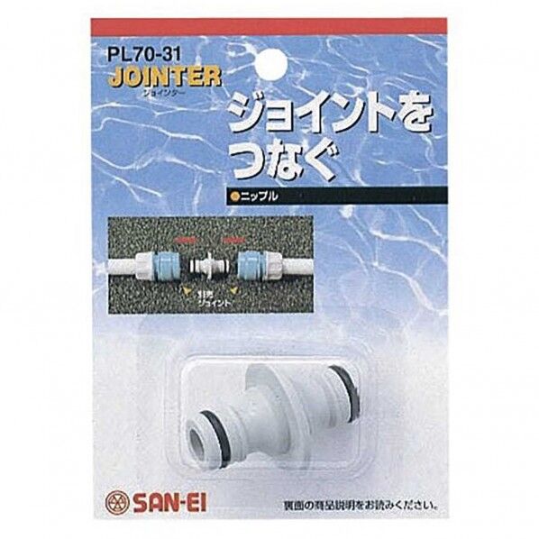 PL70-31 1個