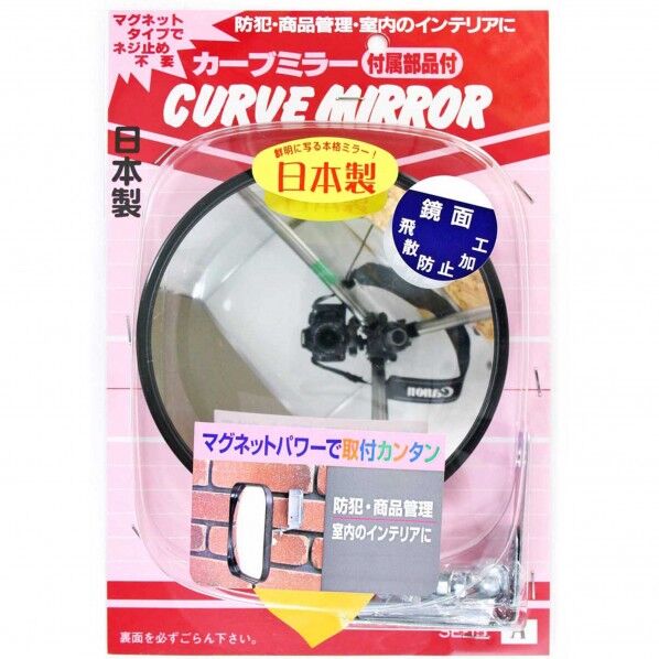 マグネットミラー 丸型 SE-15A 1点