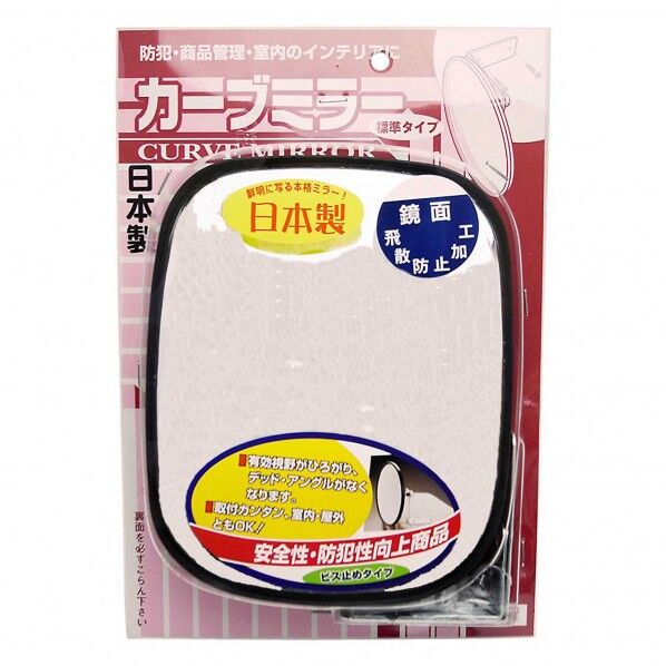 ガレージミラー 角型