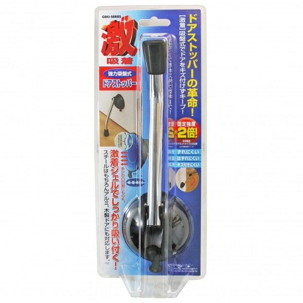 激 吸着ドアストッパー