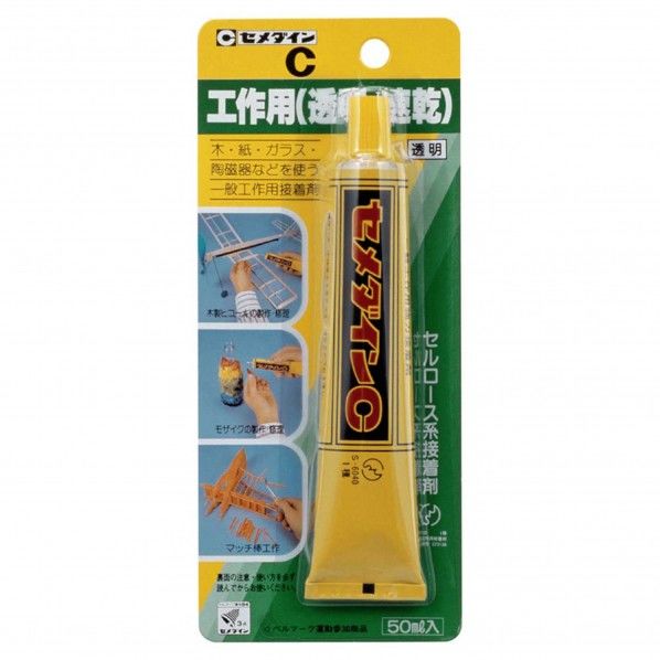 ホビー・クラフト用接着剤 P50ml CA-115 1本