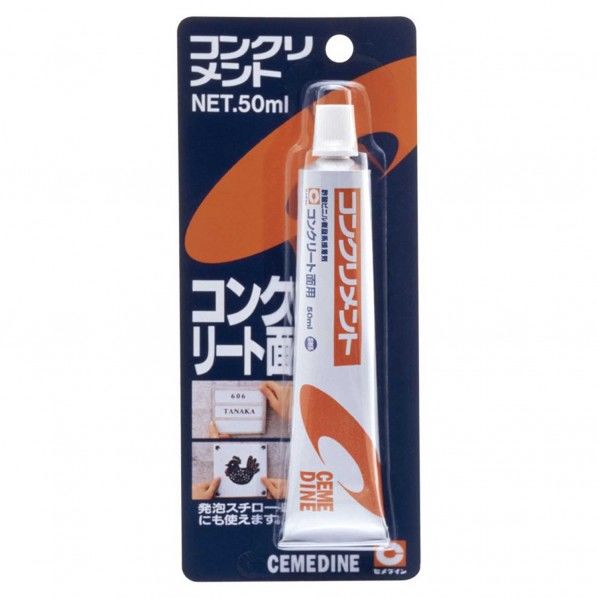 コンクリメント(接着剤) P50ml CA-135 1本