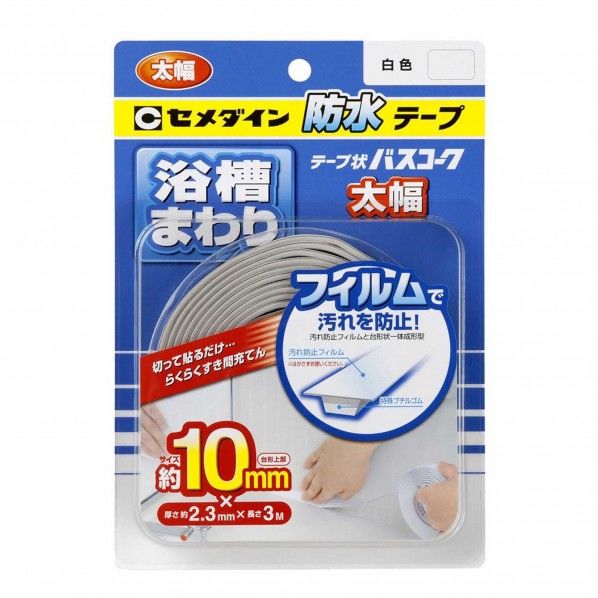テープ状バスコーク
