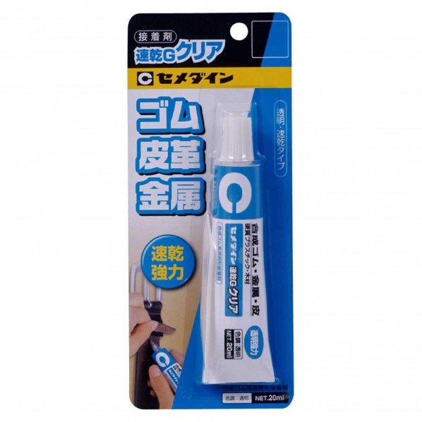 速乾Gクリア クリア P20ml CA-166 1本