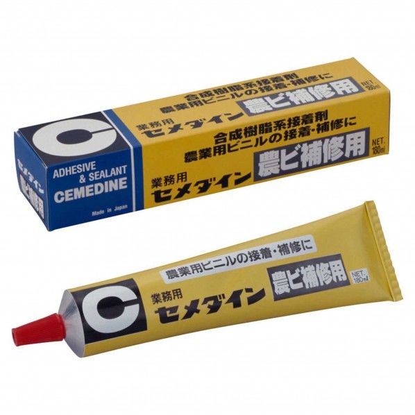 AR-089 1本
