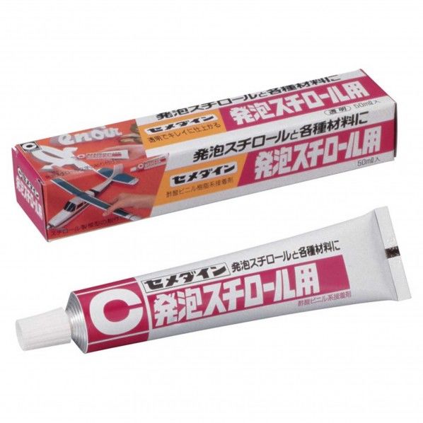 セメダイン 発泡スチロール用接着剤 1本...