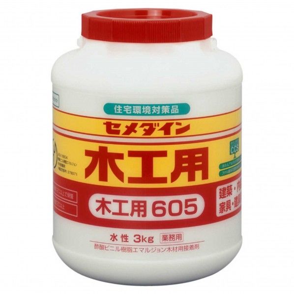接着剤 木工用 605