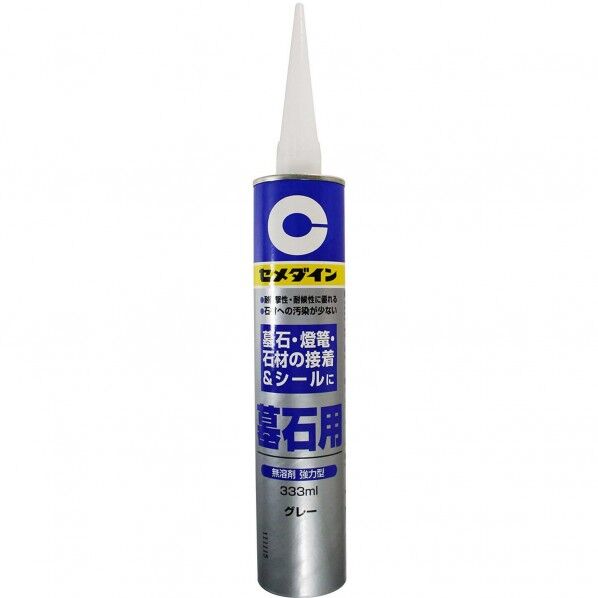 墓石用耐震接着剤 グレー TS-B1 1本