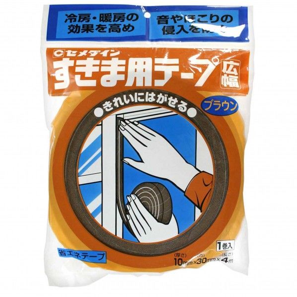 すきま用テープ