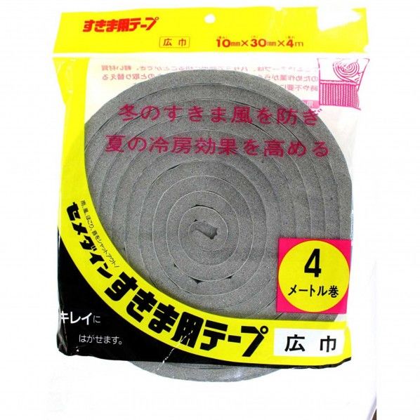 すきま用テープ 広巾 厚さ10mm×巾30mm×長さ4m TP-339 1個