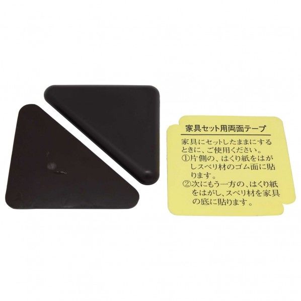 ECO家具のスベリ材 重量コーナー用 ブラウン 90×68×68mm×6.5mm CWE-004 2個