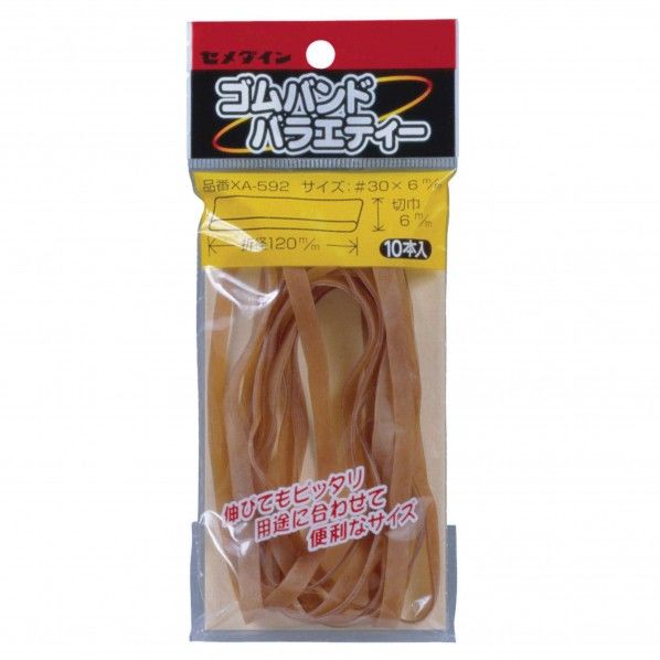 ゴムバンド バラエティ #30×6mm 切幅:6mm 折径:120mm XA-592