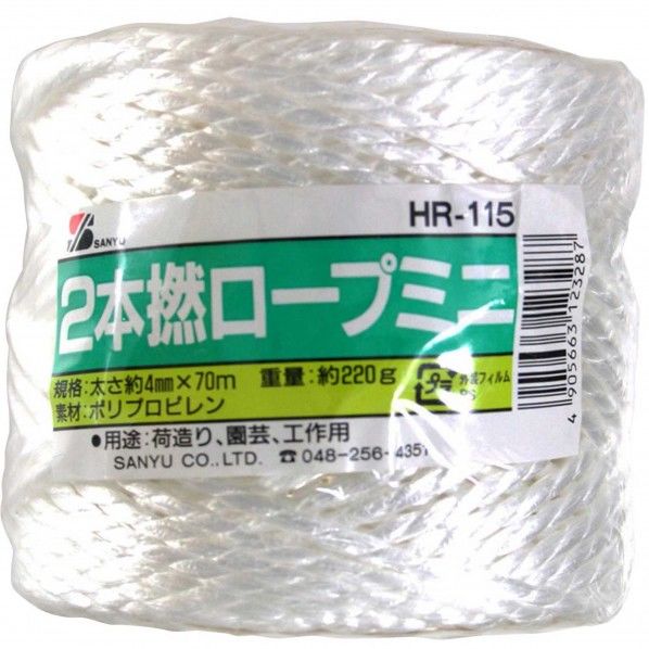 長さ:70m太さ:4mm HR-115 1個