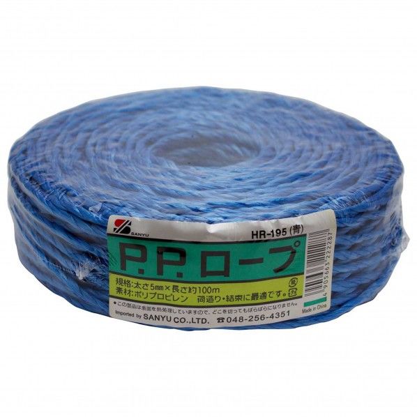 PPロープ カラー 青 長さ:100m太さ:5mm HR-195 1個