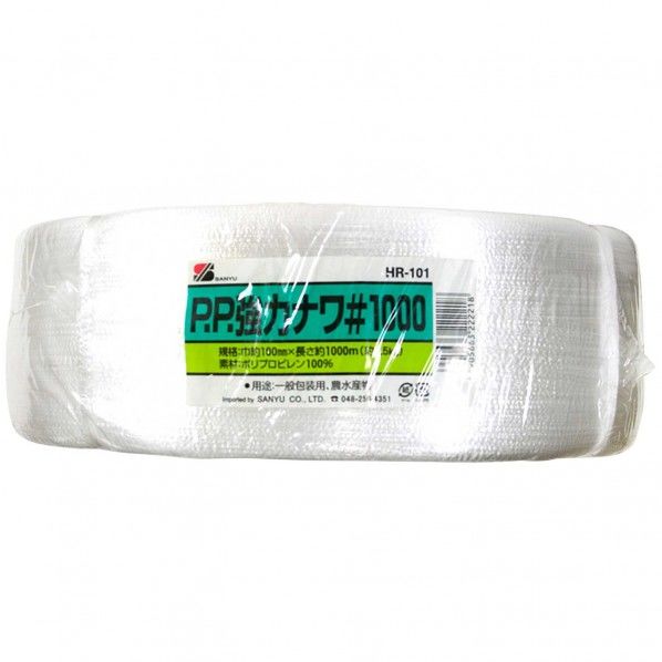 PP強力ナワ #1000