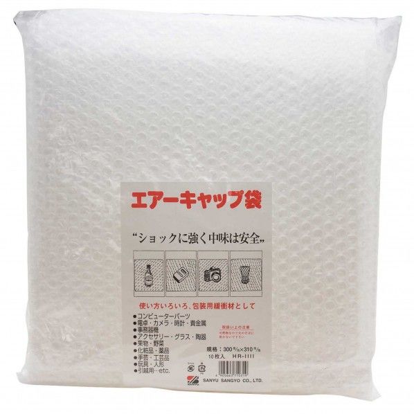 エアーキャップ袋 横幅:300mm縦幅:310mm HR-1111 10枚