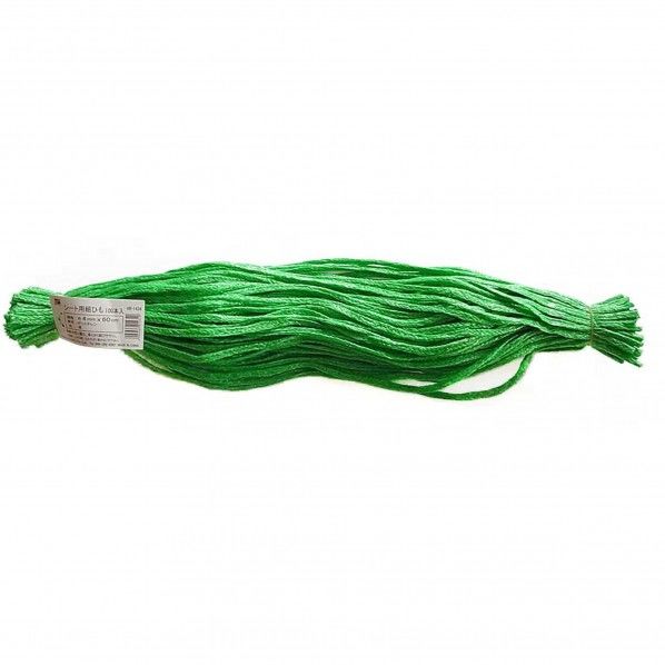 シート用組紐 緑 太さ:4mm長さ:600mm HR-1434 100本