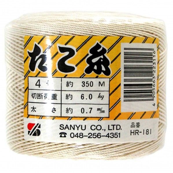 タコ糸 長さ:350m太さ:0.7mm HR-181 1個