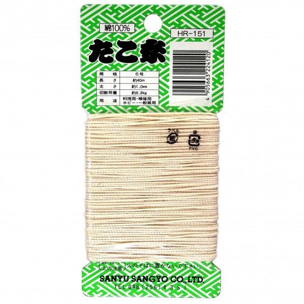 たこ糸 カード巻 長さ:40m太さ:1mm HR-151 1個