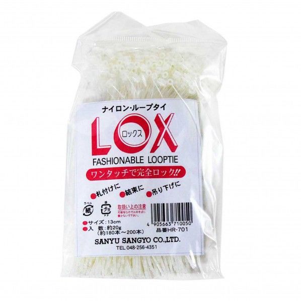 ナイロン・ループタイLOX サイズ:13cm HR-701 180本
