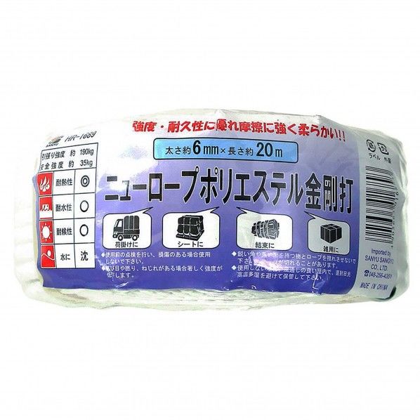 ニューロープ ポリエステル金剛打