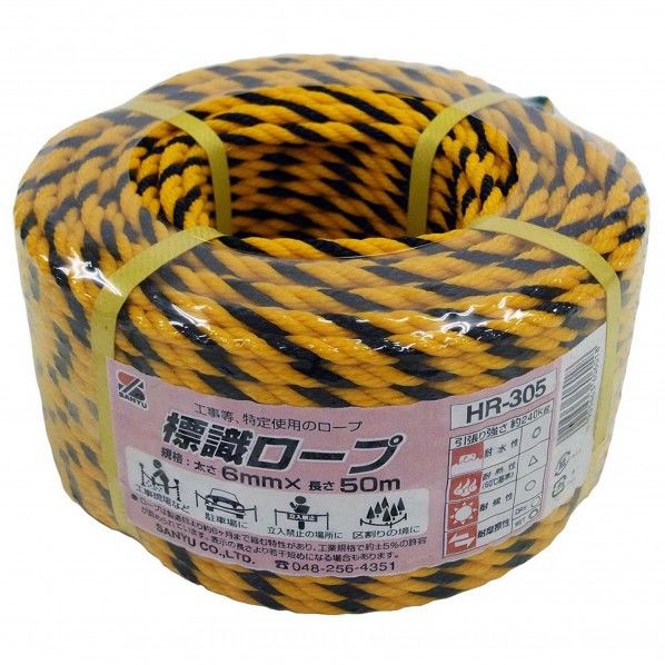 ニューロープ 標識