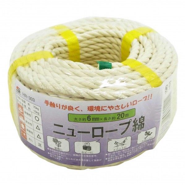 太さ:約6mm長さ:約20m HR-303 1個