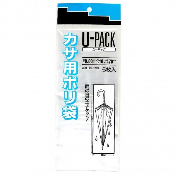 ユーパック カサ用ポリ袋