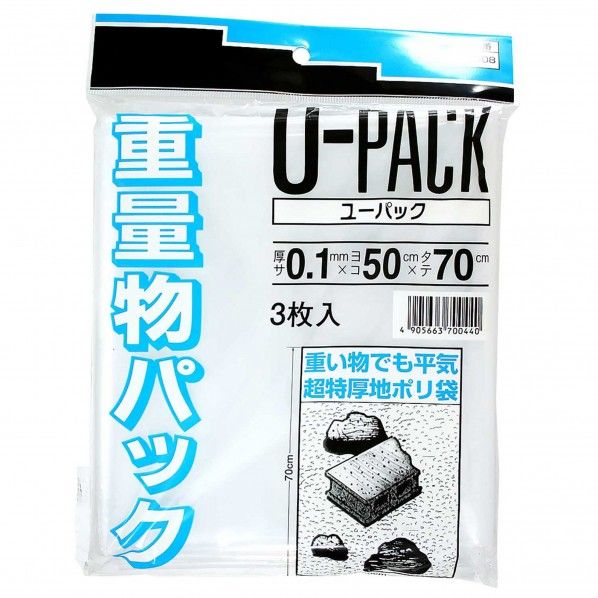 ユーパック 重量物パック