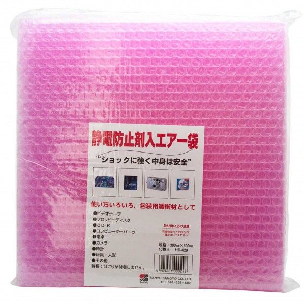 静電防止エアー袋 横：300mm縦：300mm HR-029 10枚